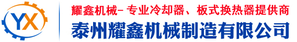 康潤機械